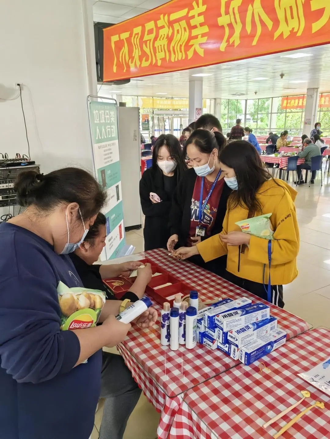 潔凈廠區(qū) 人人行動  垃圾分類有獎活動圓滿結(jié)束！